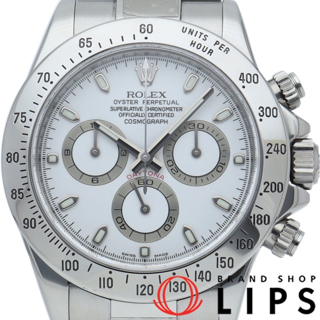 デイトナ ルーレット