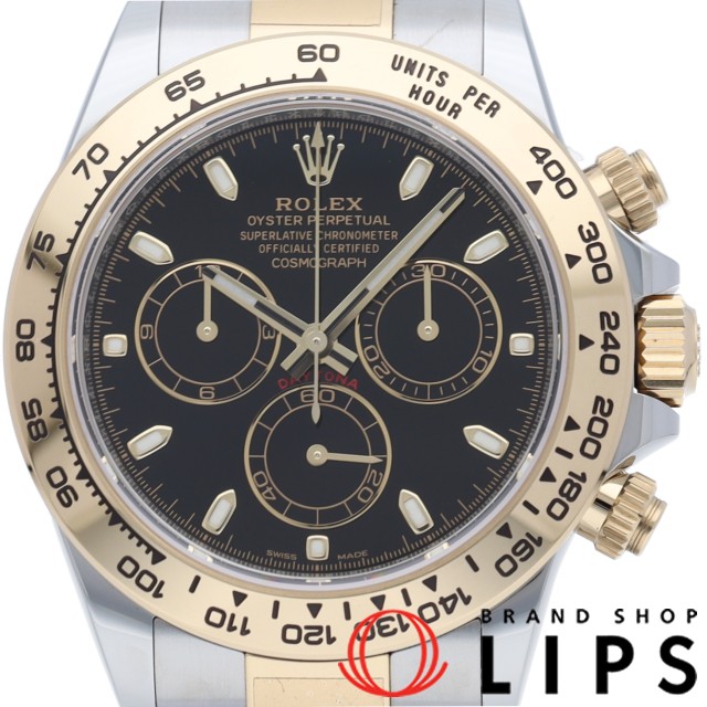 コスモグラフ デイトナ