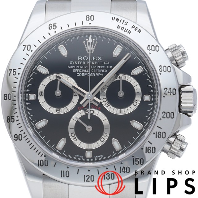 コスモグラフ デイトナ 新型バックル APH文字盤