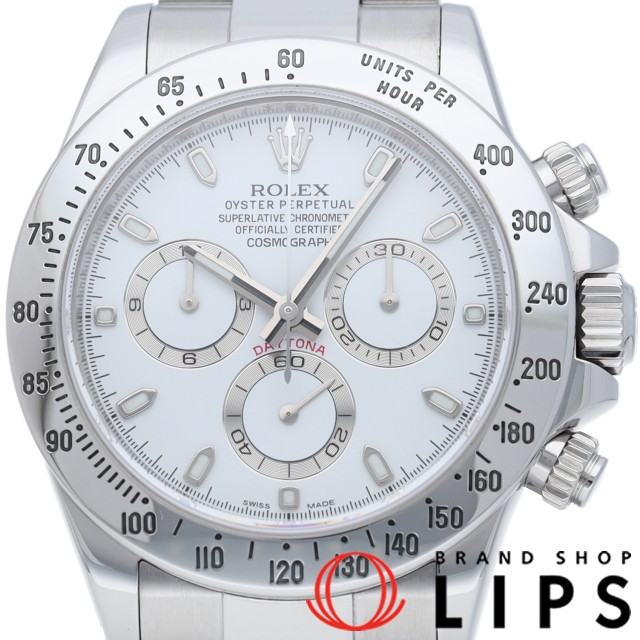 コスモグラフ デイトナ 新型バックル