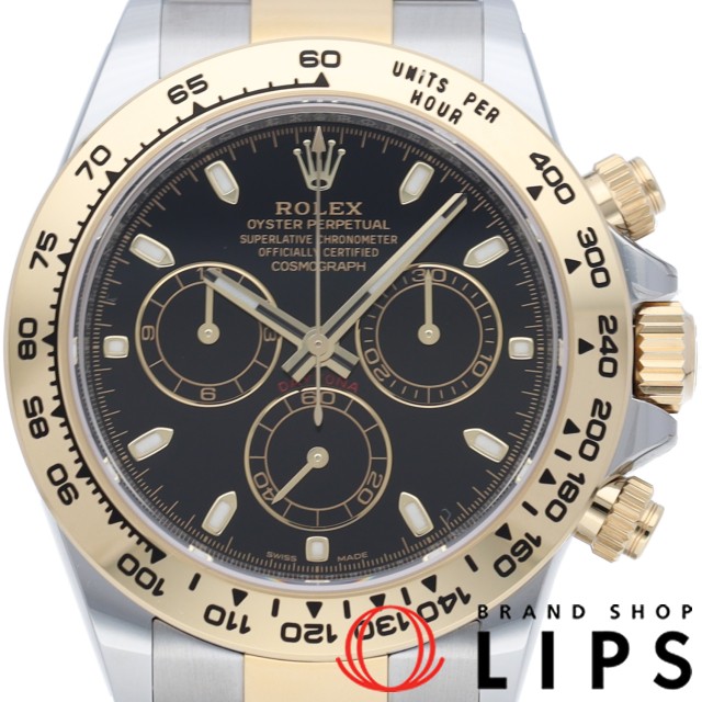 コスモグラフ デイトナ