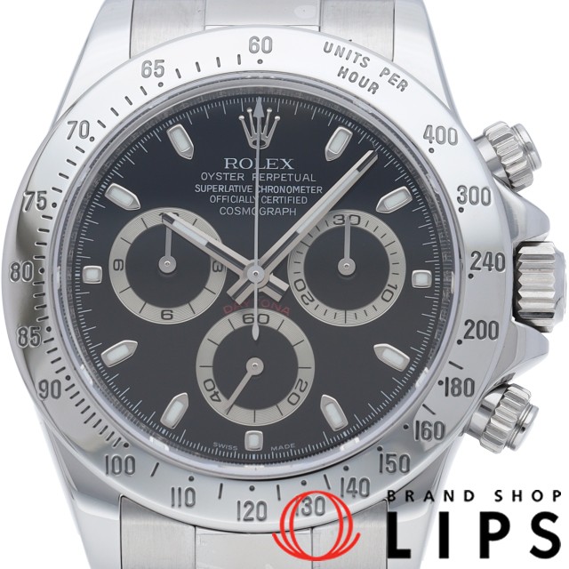 コスモグラフ デイトナ ルーレット