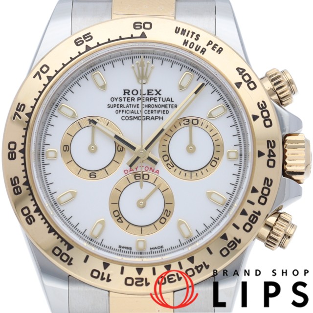 コスモグラフ デイトナ