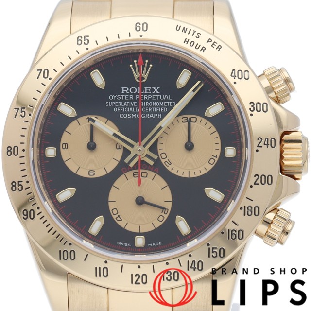 コスモグラフ デイトナ ルーレット