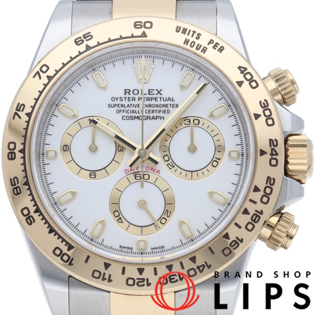 コスモグラフ デイトナ