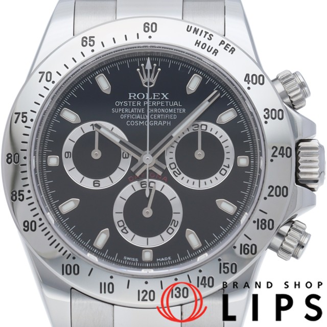 コスモグラフ デイトナ