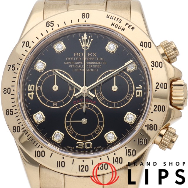 コスモグラフ デイトナ 8Pダイヤ メーカーOH(保証期間中)