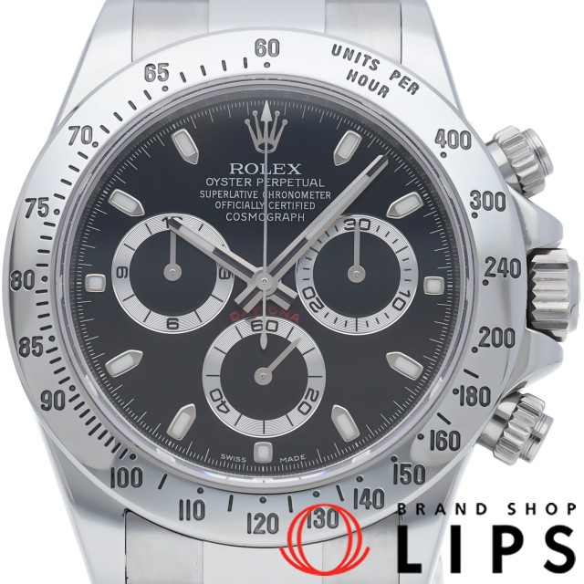 コスモグラフ デイトナ 新型バックル