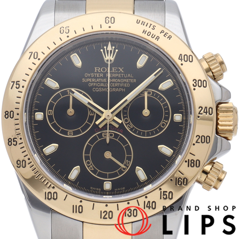 コスモグラフ デイトナ