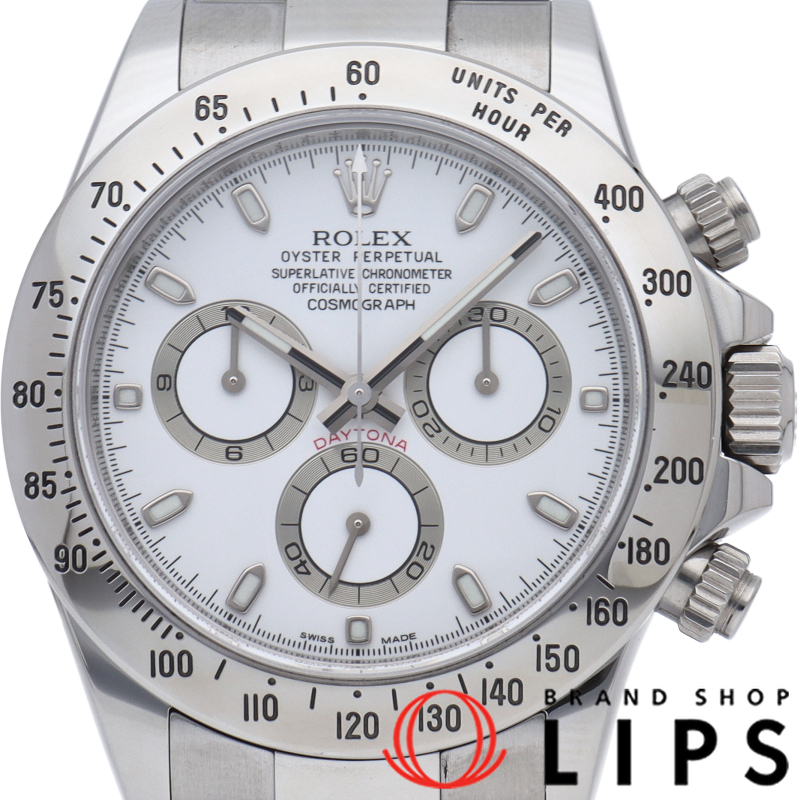 コスモグラフ デイトナ 新型バックル