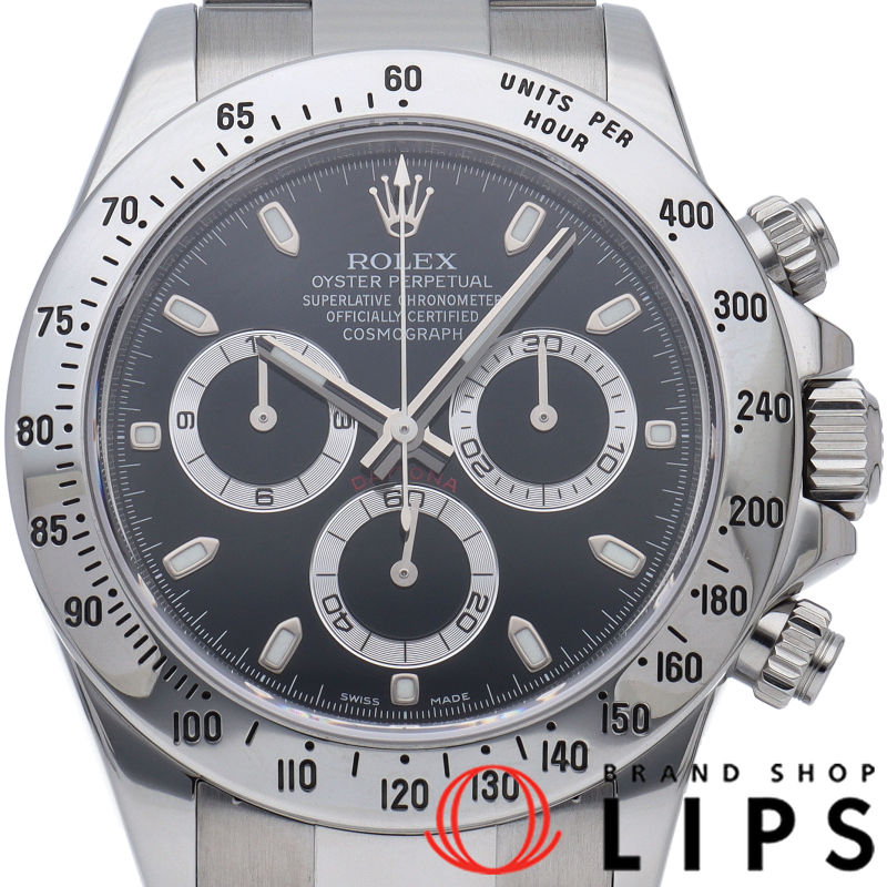 コスモグラフ デイトナ 新型バックル OH済