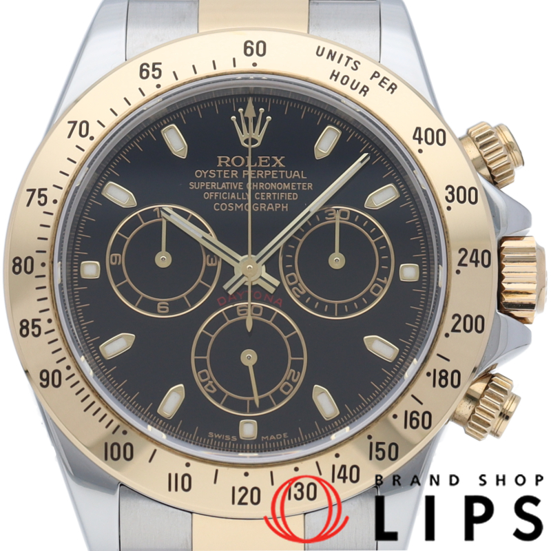 コスモグラフ デイトナ OH済