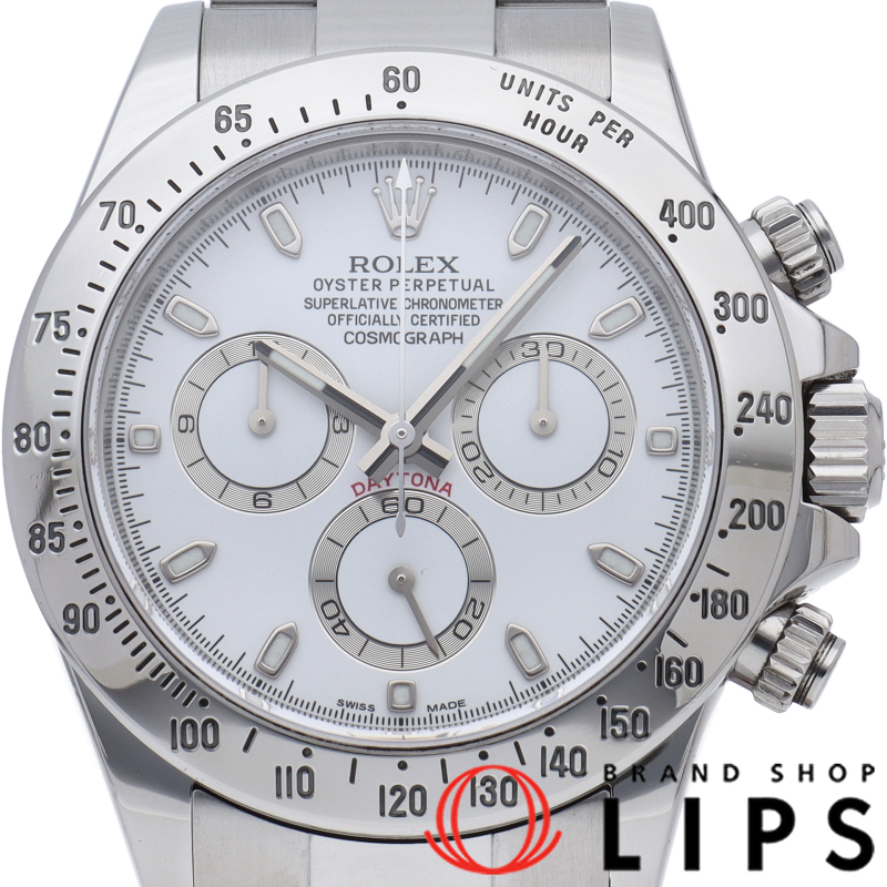 コスモグラフ デイトナ 新型バックル
