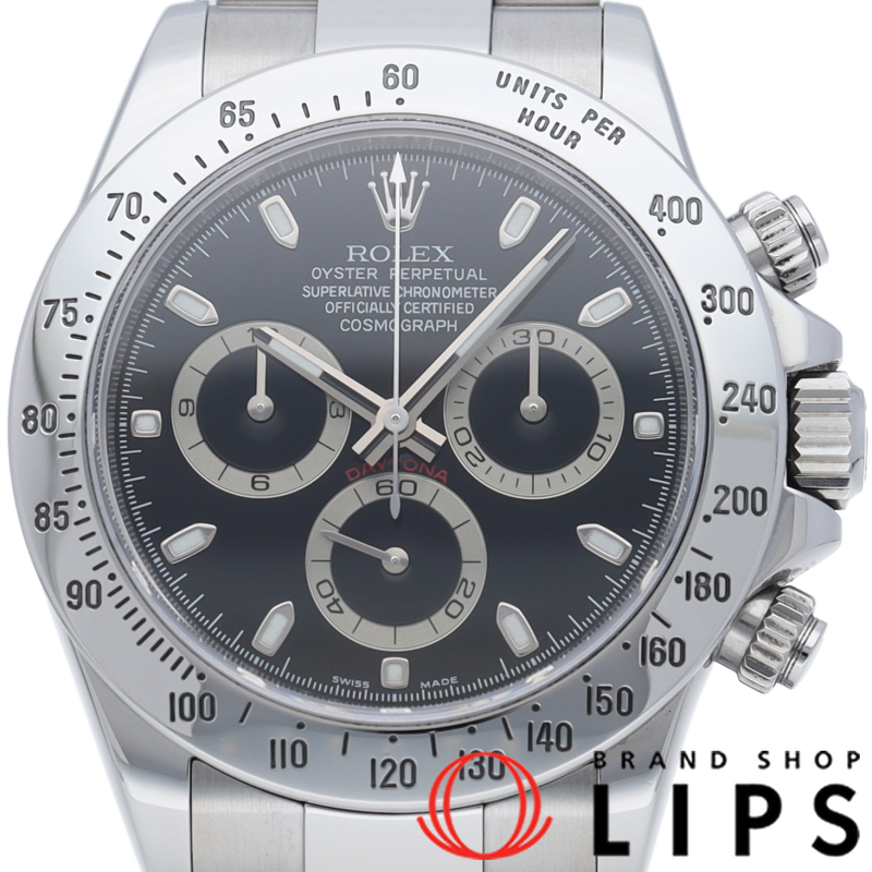 コスモグラフ デイトナ 新型バックル