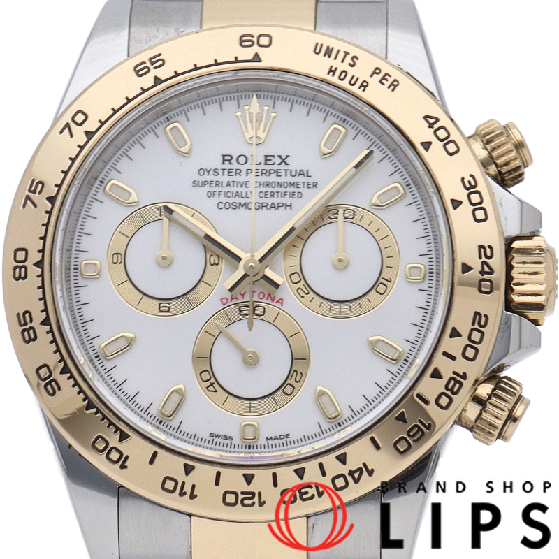 コスモグラフ デイトナ