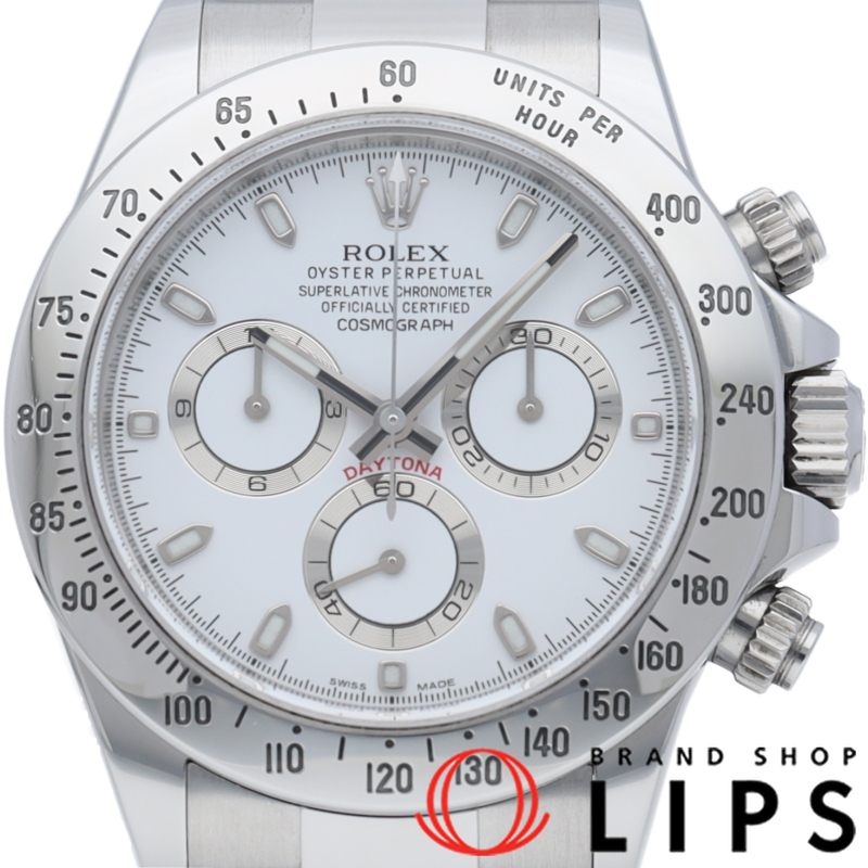 コスモグラフ デイトナ 新型バックル