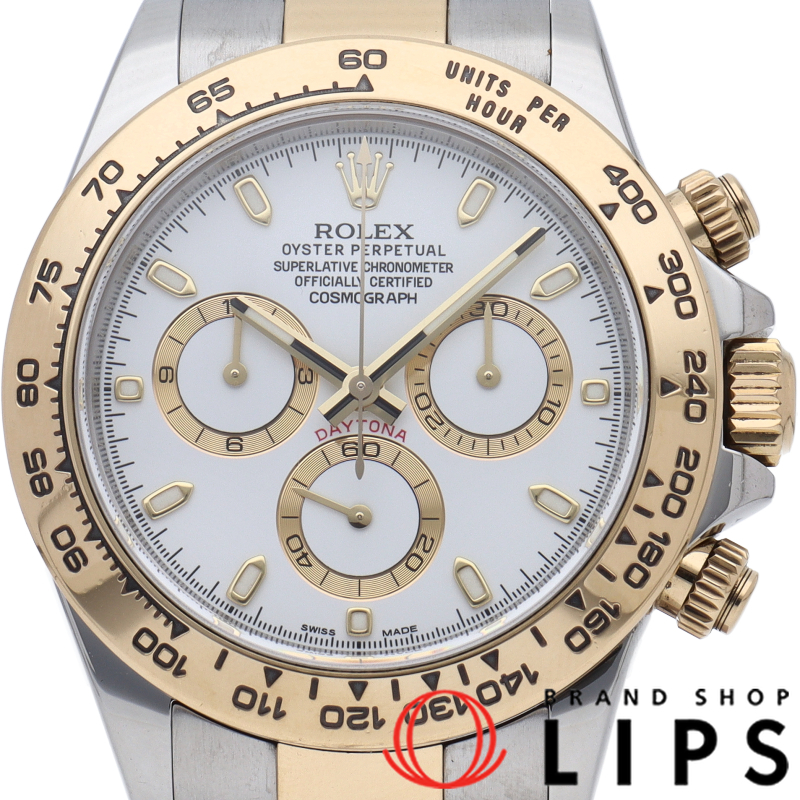 コスモグラフ デイトナ