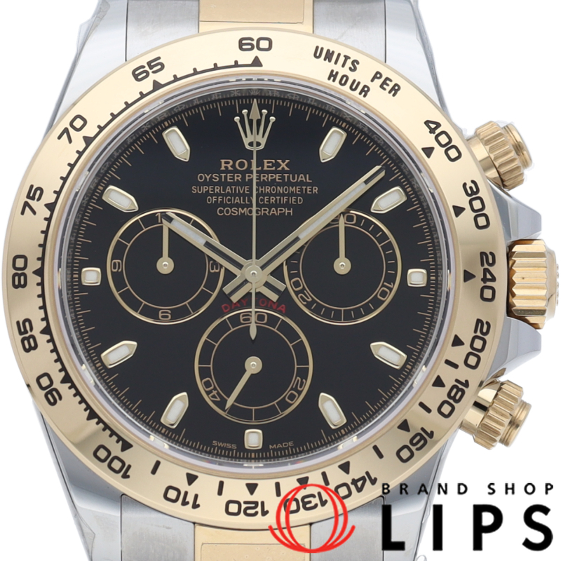 コスモグラフ デイトナ