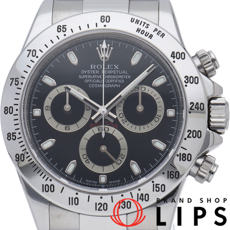 コスモグラフ デイトナ