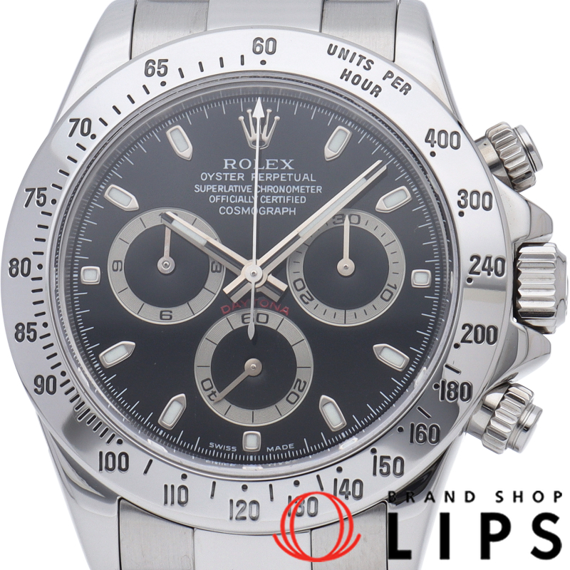 コスモグラフ デイトナ