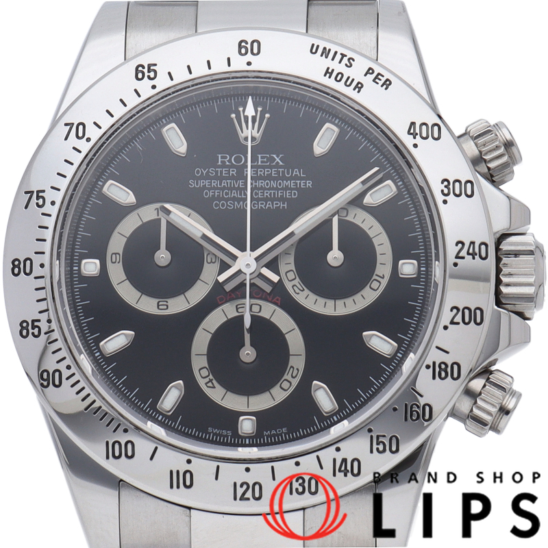 コスモグラフ デイトナ 新型バックル