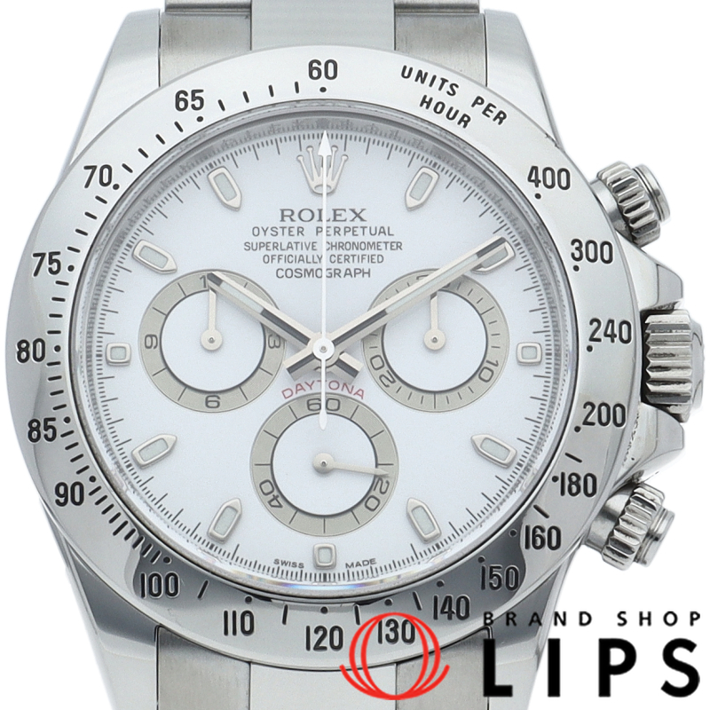 コスモグラフ デイトナ 新型バックル