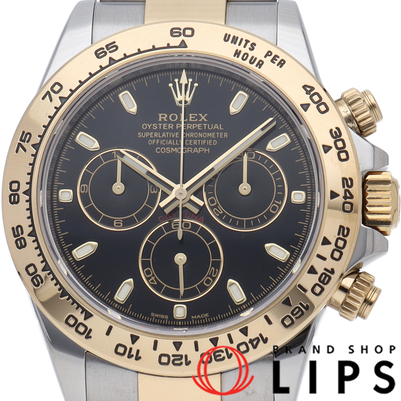 コスモグラフ デイトナ