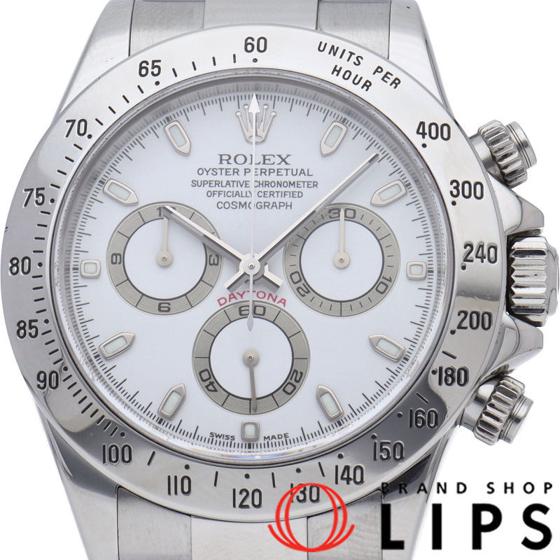 コスモグラフ デイトナ