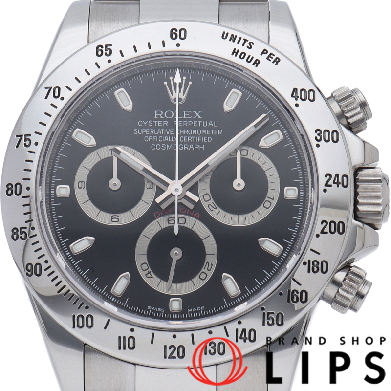 コスモグラフ デイトナ 新型バックル