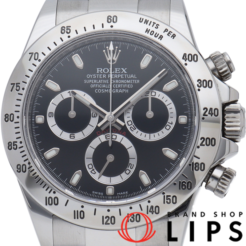 コスモグラフ デイトナ 鏡面バックル 最終仕様