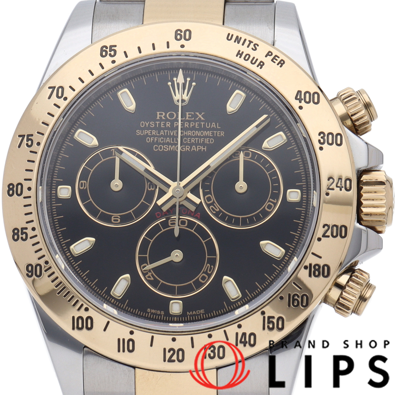 コスモグラフ デイトナ 鏡面バックル