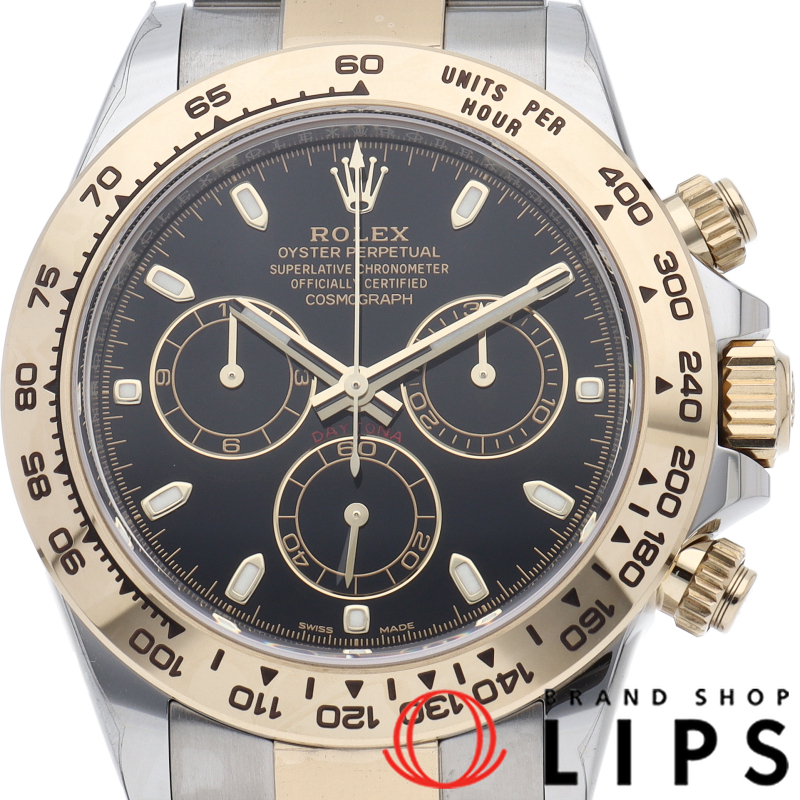 コスモグラフ デイトナ