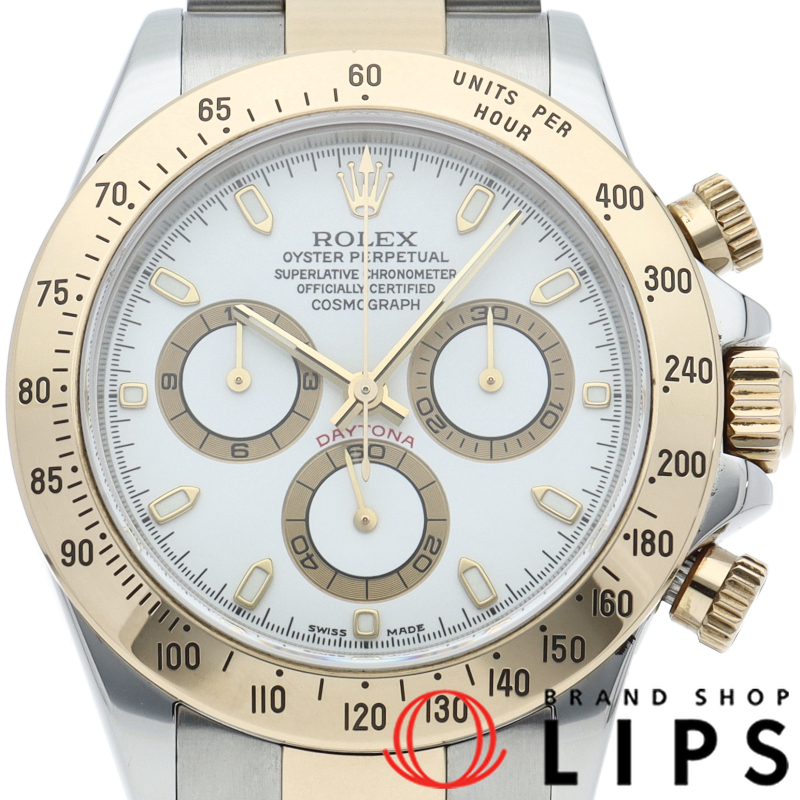 コスモグラフ デイトナ