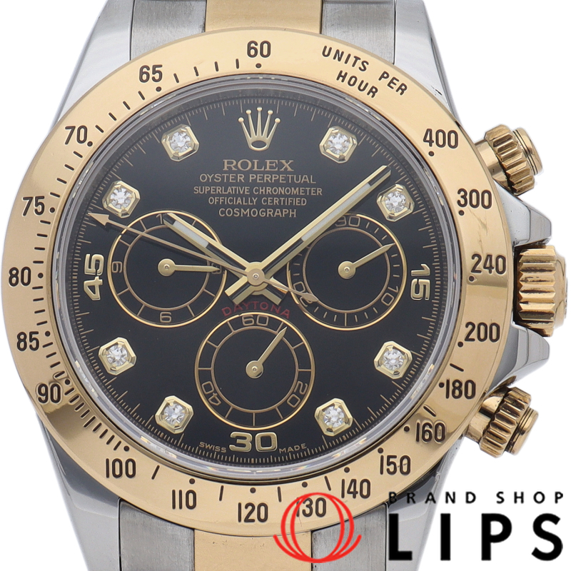 コスモグラフ デイトナ 8Pダイヤ 新型バックル