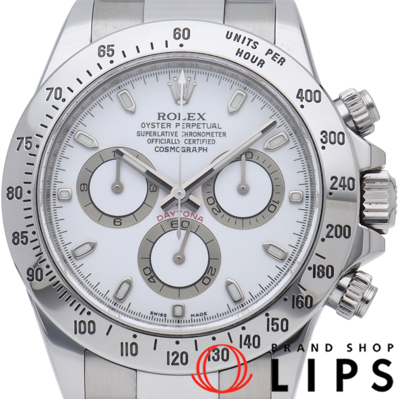 コスモグラフ デイトナ 新型バックル