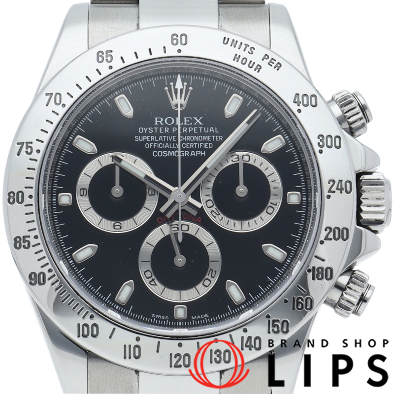 コスモグラフ デイトナ 新型バックル