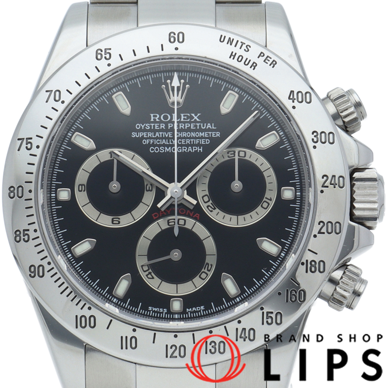 コスモグラフ デイトナ