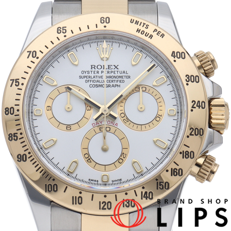 コスモグラフ デイトナ 鏡面バックル