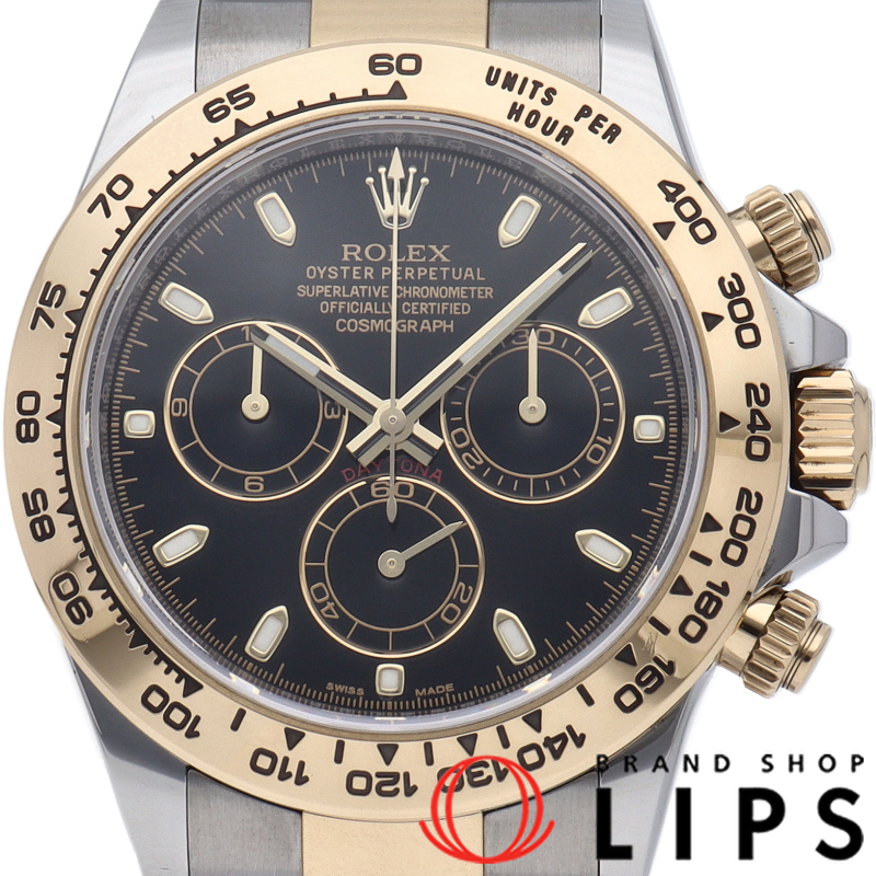 コスモグラフ デイトナ