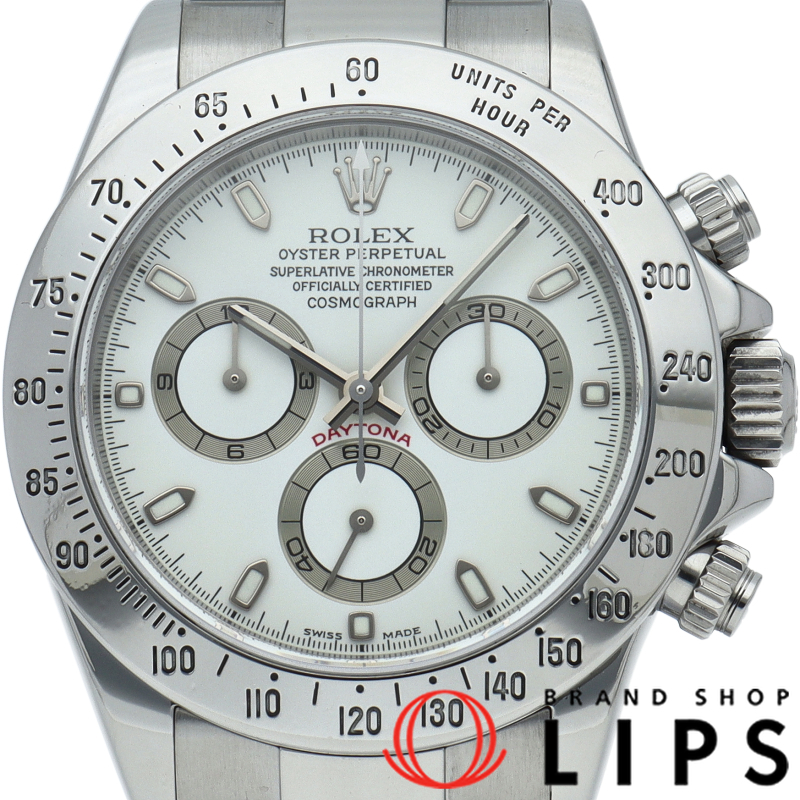 コスモグラフ デイトナ