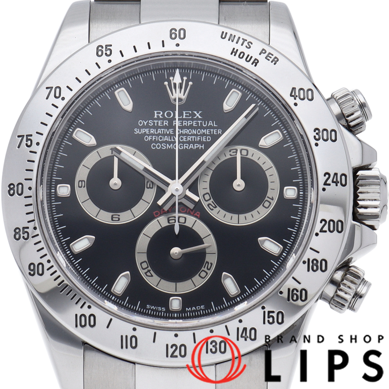 コスモグラフ デイトナ