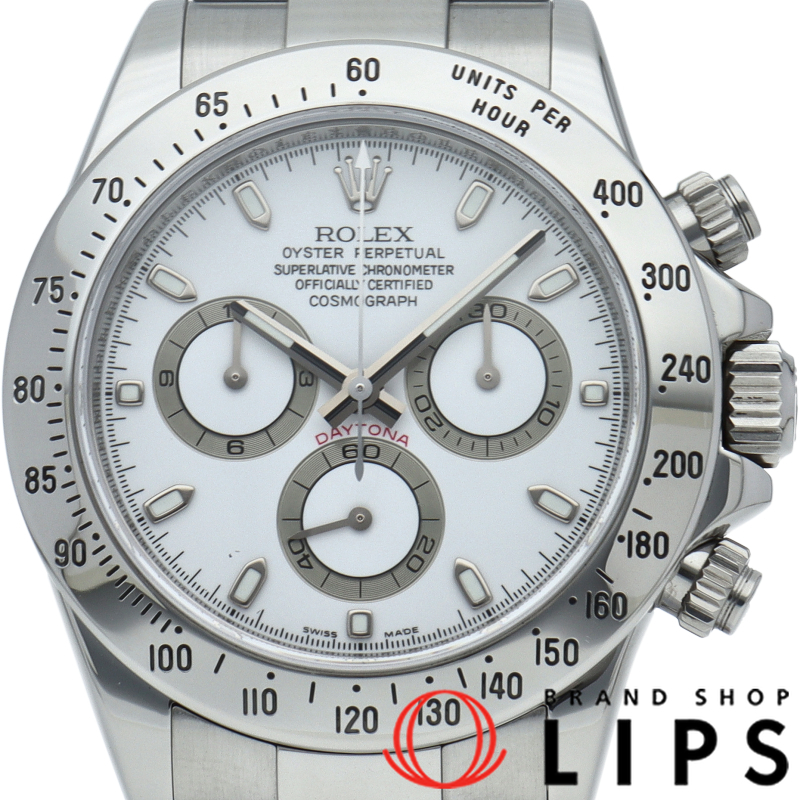 コスモグラフ デイトナ ルーレット
