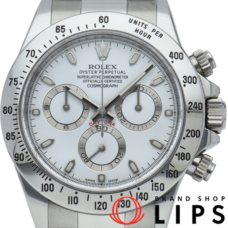 コスモグラフ デイトナ 新型バックル