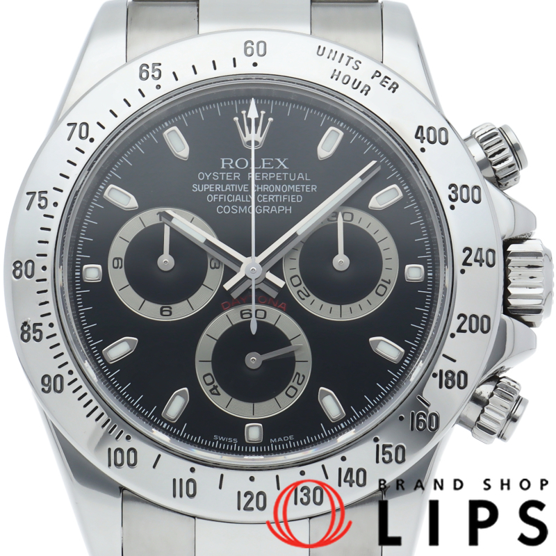 コスモグラフ デイトナ ルーレット