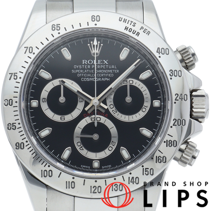 コスモグラフ デイトナ 新型バックル