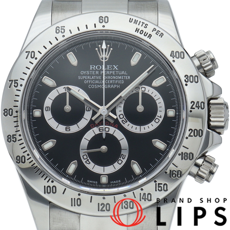 コスモグラフ デイトナ 新型バックル