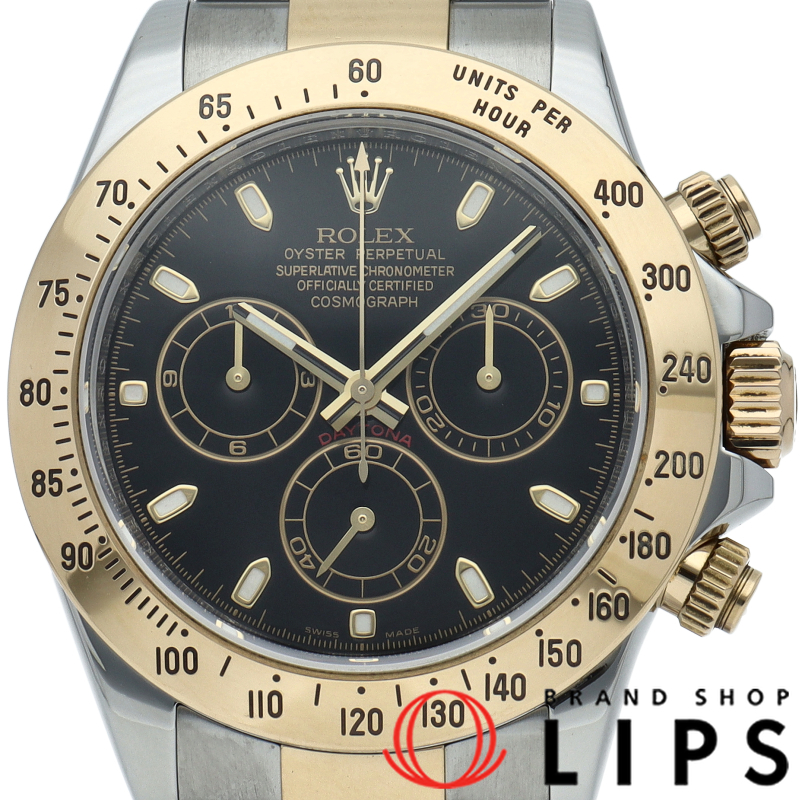 コスモグラフ デイトナ ルーレット