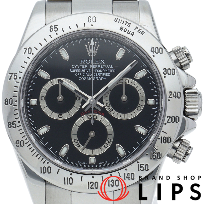 コスモグラフ デイトナ ルーレット