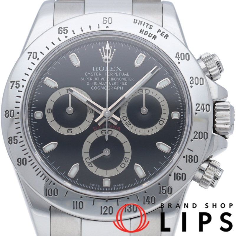 コスモグラフ デイトナ 新型バックル