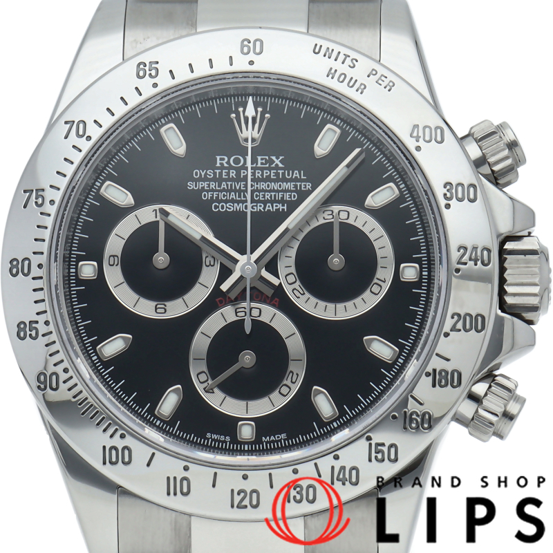 コスモグラフ デイトナ 最終仕様 鏡面バックル メーカーOH済(保証期間中)